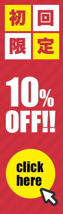 初回利用限定20%OFF!!実施中！ - グリーンバックスタジオ／ライブ配信は東京・都内「EXスタジオ麹町」